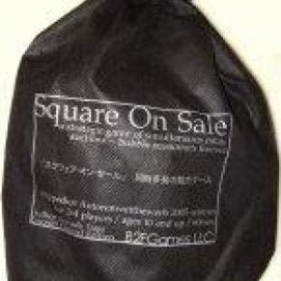 square on sale