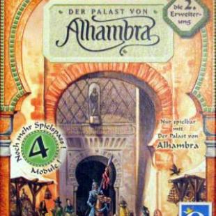 Der Palast von Alhambra : Die Tore der Stadt
