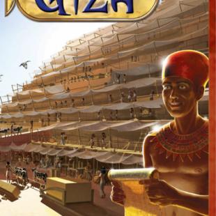 Giza: The Great Pyramid