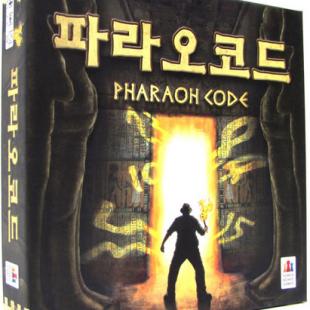 Pharaoh Code