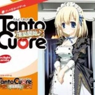 Tanto Cuore : Expanding the House