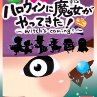 Witch’s Coming!