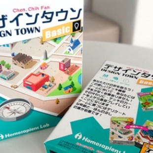 Design town [Tokyo Game Market] Du deckbuilding stop ou encore