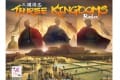 Three Kingdoms Redux débarque chez Starting Player