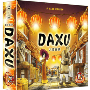 Daxu, la voie du juste milieu