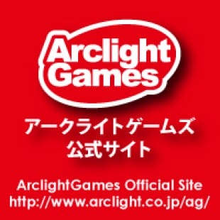 Arclight Games