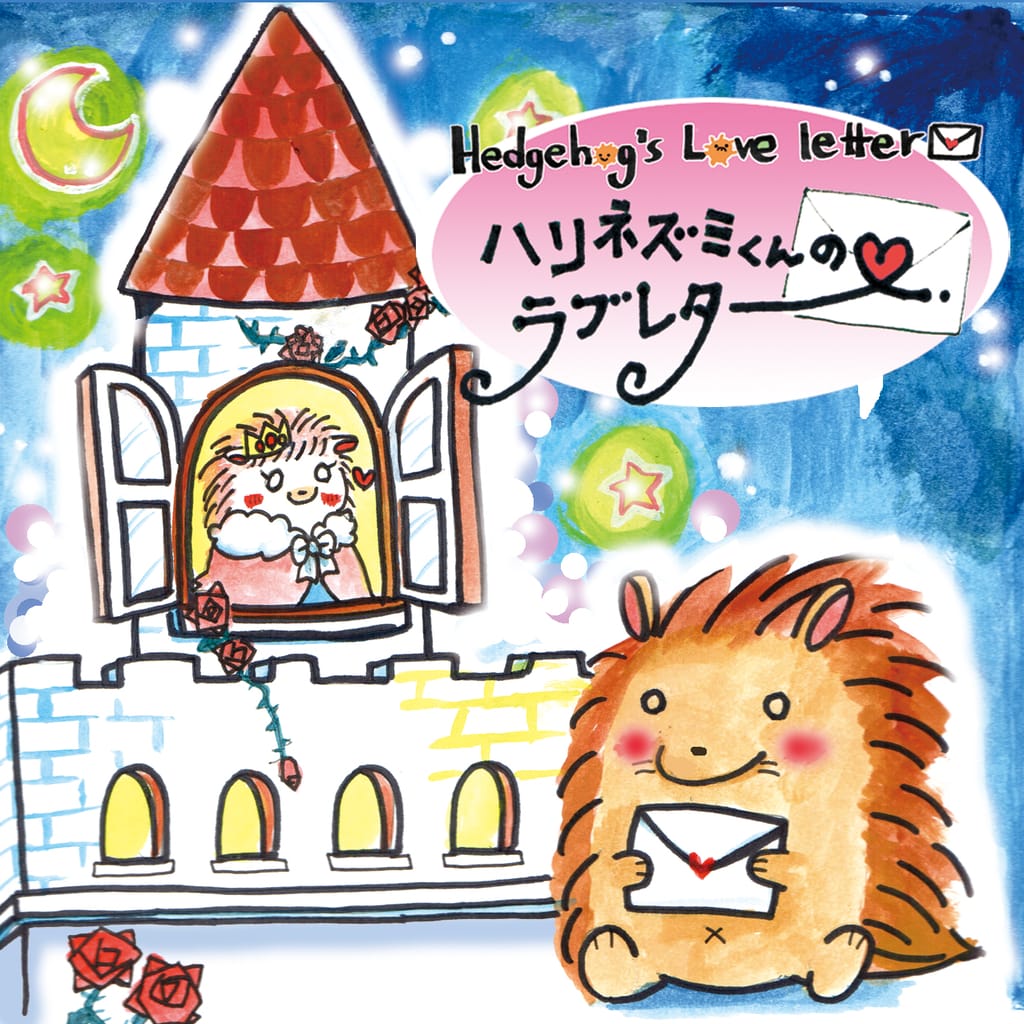 Jeu de société Hedgehog's Love Letter LudoVox