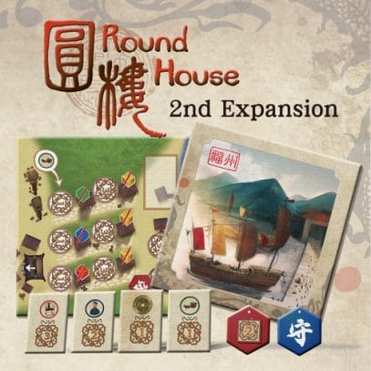 Round House 2nd Expansion Port City