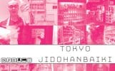 tokyo-jidohanbaiki-box-art