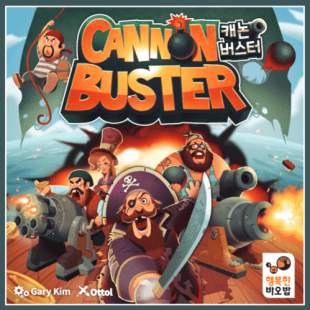 Cannon Buster : Buster qui tonne ?