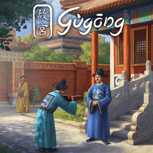 Gùgōng : distribution de cadeaux dans la cité impériale corrompue !