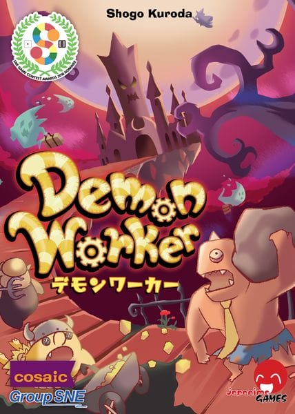 Demonworker_cover