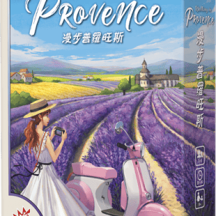 Balade en Provence