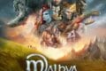 Malhya Lands of Legend. Le jeu d’aventure ultime ?