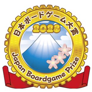 Akropolis remporte le Japan Boardgame Prize 2023